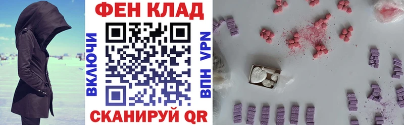 где можно купить наркотик  Нерчинск  Амфетамин 98% 