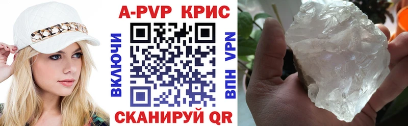 Alpha-PVP Crystall  blacksprut рабочий сайт  Нерчинск 