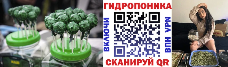 Canna-Cookies конопля  что такое наркотик  блэк спрут ссылка  Нерчинск 