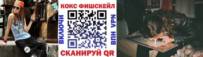 COCAIN 97% Нерчинск