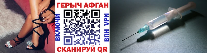 купить наркоту  Нерчинск  Героин хмурый 