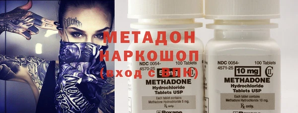 тгк Абаза