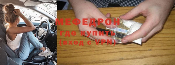 тгк Абаза