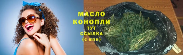 синтетический гашиш Абинск