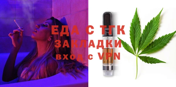 прущие крисы Алексин