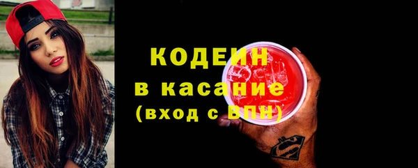 apvp Абдулино