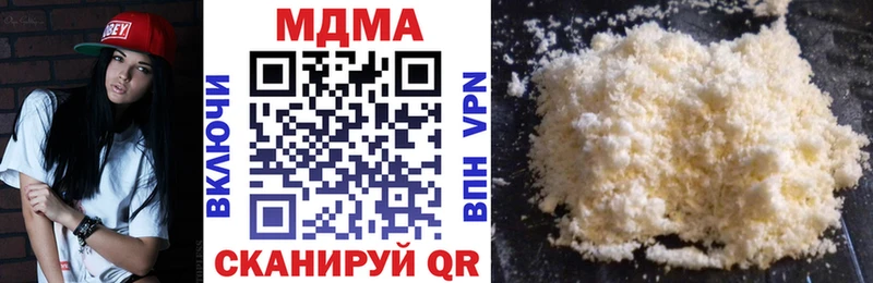 blacksprut рабочий сайт  купить  цена  Нерчинск  MDMA Molly 