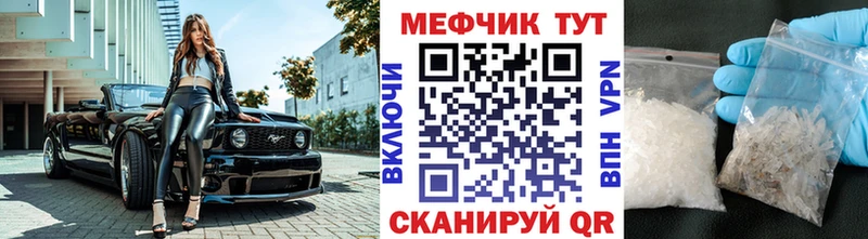 Мефедрон mephedrone Нерчинск