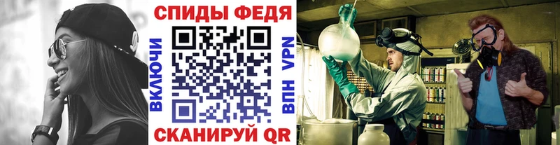 МЕТАМФЕТАМИН мет  Нерчинск 